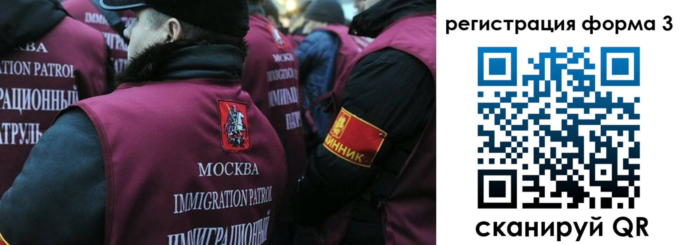 временная регистрация адрес в Бурятии